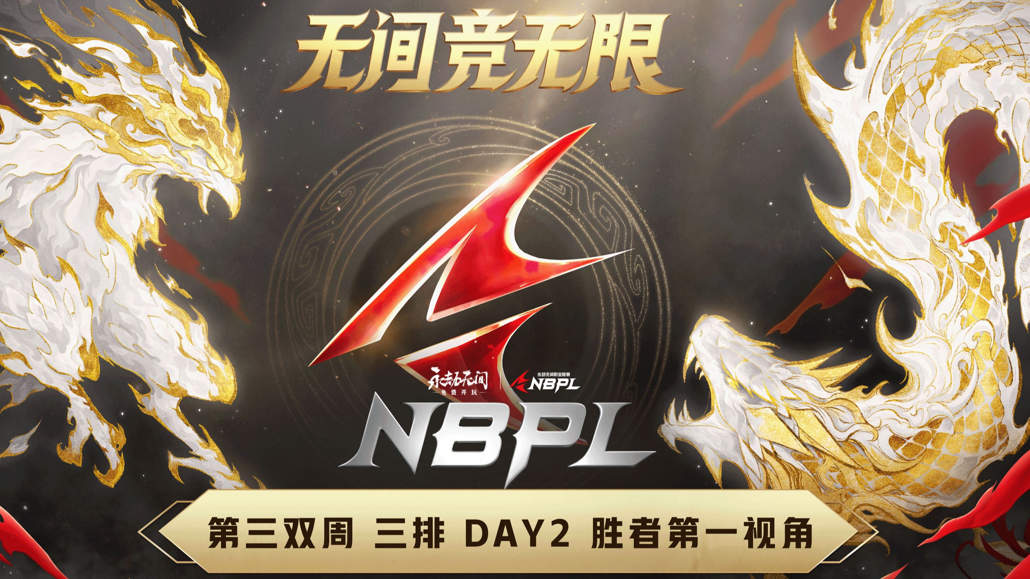  赛地聚焦——法甲最后时刻热度飙升，马卡比特拉维夫战术微调，话题不断，细节决定成败