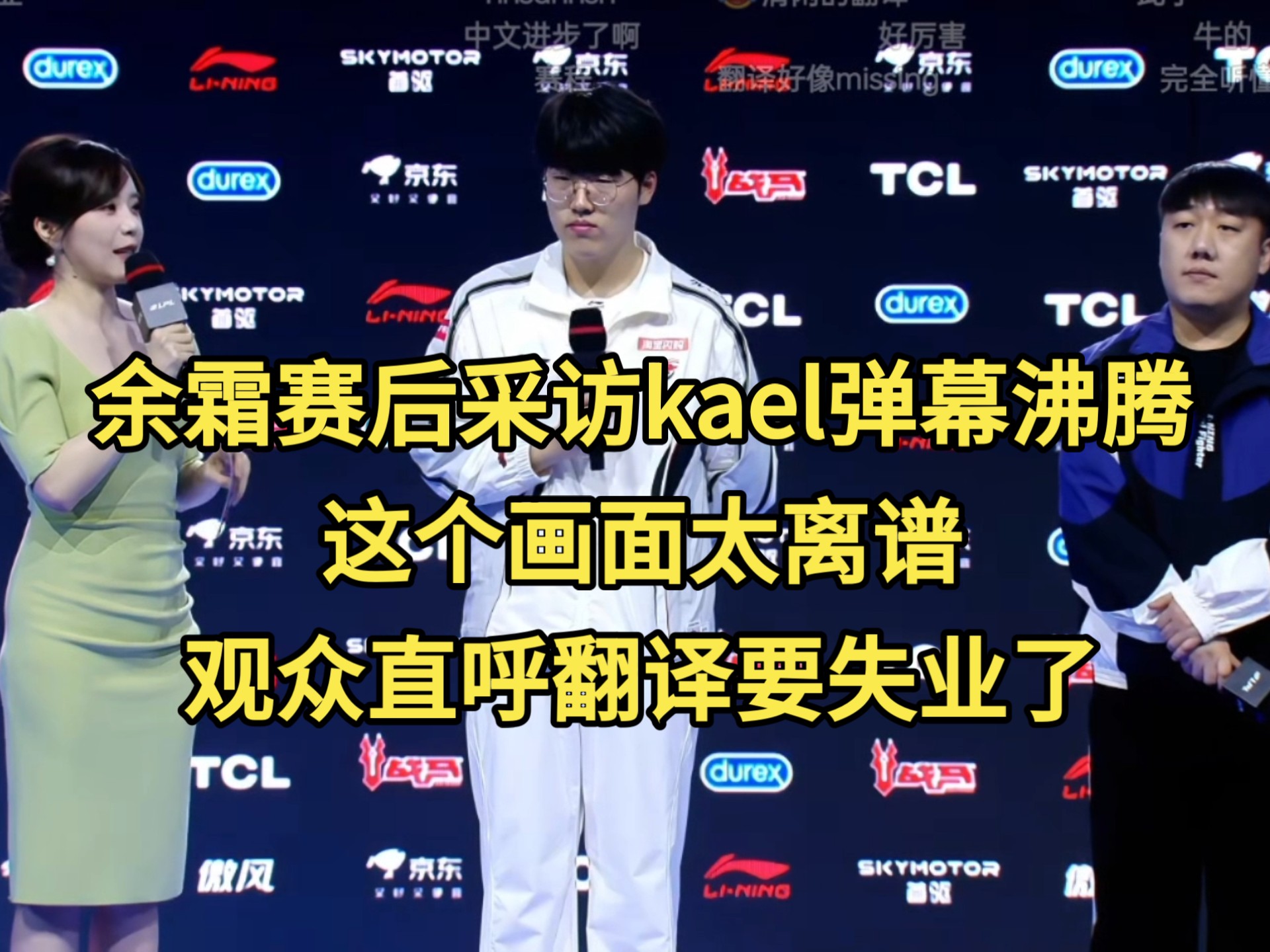 JJB-Doinb回归赛场，高光表现首场状态亮眼，利物浦观众沸腾！的简单介绍