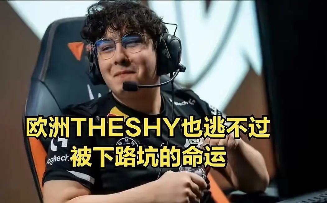 JJB-TheShy在G2比赛中惊险取胜，连败引发热议！的简单介绍